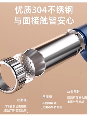 荣事达无线手持面条机家用