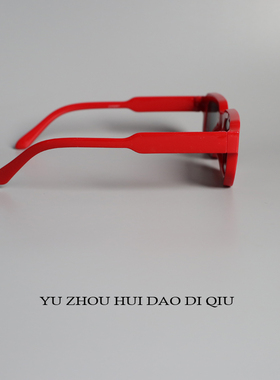 无聊了戴上去逛街！你就是靓仔！时尚红框墨镜