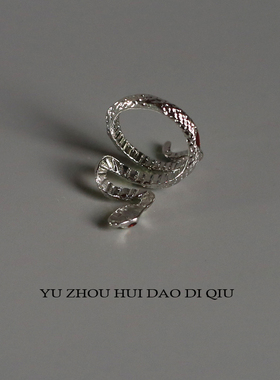 无聊了戴个遍体鳞伤的小蛇！戒指