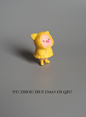 无聊了穿上雨衣雨鞋出去玩！小猪