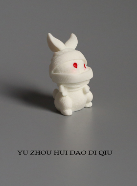 无聊了摆个木乃伊兔子！摆件