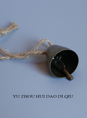 无聊了挂个铃铛！随时随地当当