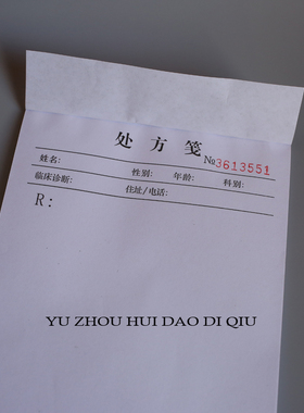 无聊了看看谁适合就给ta写一张