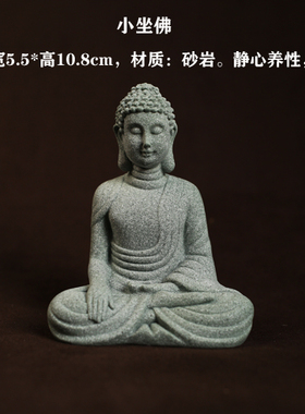 无聊了念念经！考试前拜拜摆件