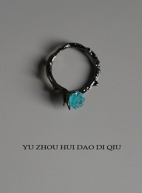 无聊了戴个冥界之花！戒指