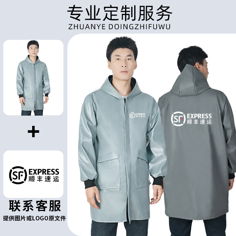 防水防油长袖定制秋冬成人工作服干活穿防寒外套男女加绒加厚罩衣,淘宝优惠券,粉丝福利购,淘宝优惠卷