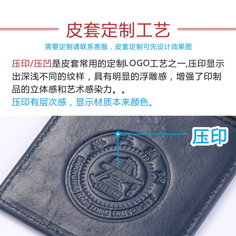 卡仕达商务二层牛皮卡套挂绳定制logo工作证件卡套学生证饭卡卡包地铁卡交通卡套员工证卡套ICID卡工作牌卡套 - 图2