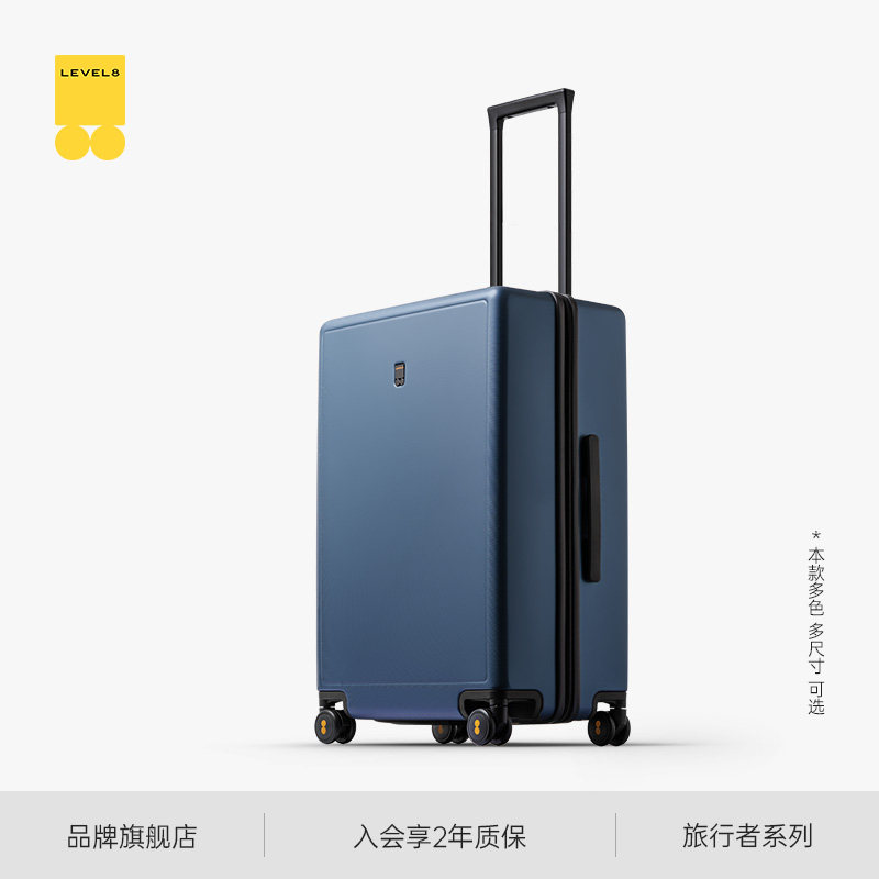 地平线8号拉杆箱大容量行李箱24寸密码箱20寸登机箱26寸旅行箱男