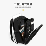 地平线8号 Ноутбук, водоотталкивающий школьный рюкзак, защитная сумка, бизнес-версия