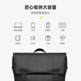 地平线8号 Модный универсальный школьный рюкзак, ноутбук, бизнес-версия