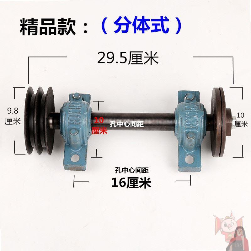 简易木工台锯主轴 台剧座轴总成台锯轴 推台锯剧剧轴座轴承座锯轴 - 图0