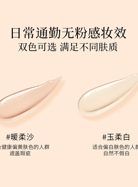DDK遮瑕气垫粉霜清透贴肤