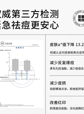 DDK净痘精华液祛痘印净肤清洁毛孔适合油皮