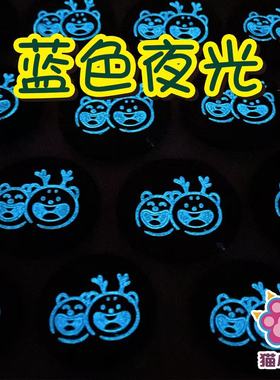 夜光发光激光雕刻熊二团子同款友谊石头熊出没雪岭熊风周边摆件