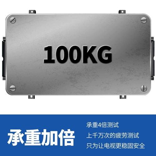 Применимый Xiaomi TV Cracket ES/EA32 43 55 60 65 75 85 86 -INCH VISHING WALL