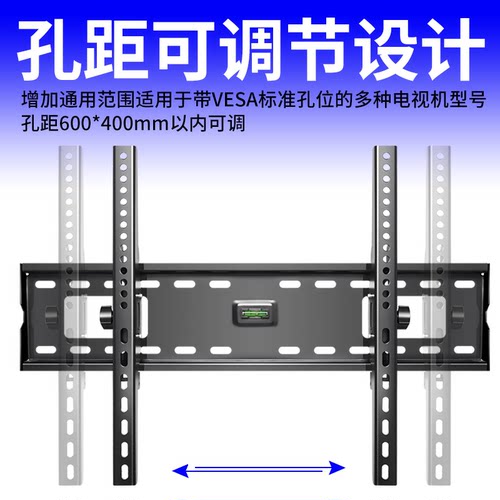 适用创维电视挂架43M9 50M9 55M9 65M9可调角度挂架固定壁挂支架 - 图2
