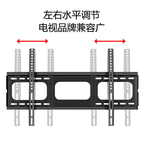 适用创维液晶电视挂架V20/V30/V40/V6055英寸65寸墙上支架壁挂架 - 图0