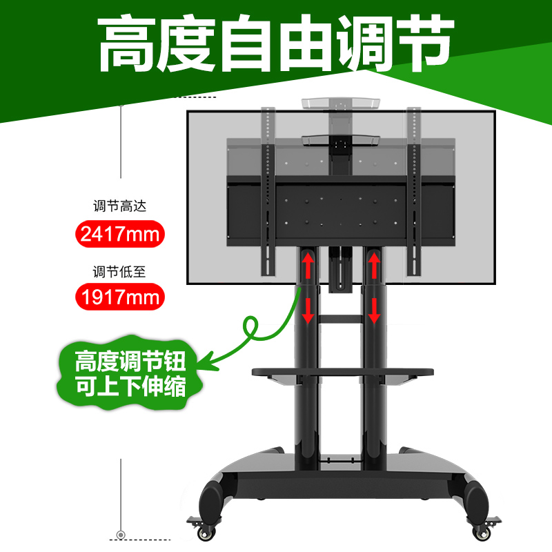 电视机支架可移动落地式一体机带轮推车通用小米海信创维tcl挂架-图2