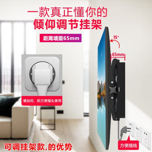 适用创维电视挂架43M9 50M9 55M9 65M9可调角度挂架固定壁挂支架 - 图1