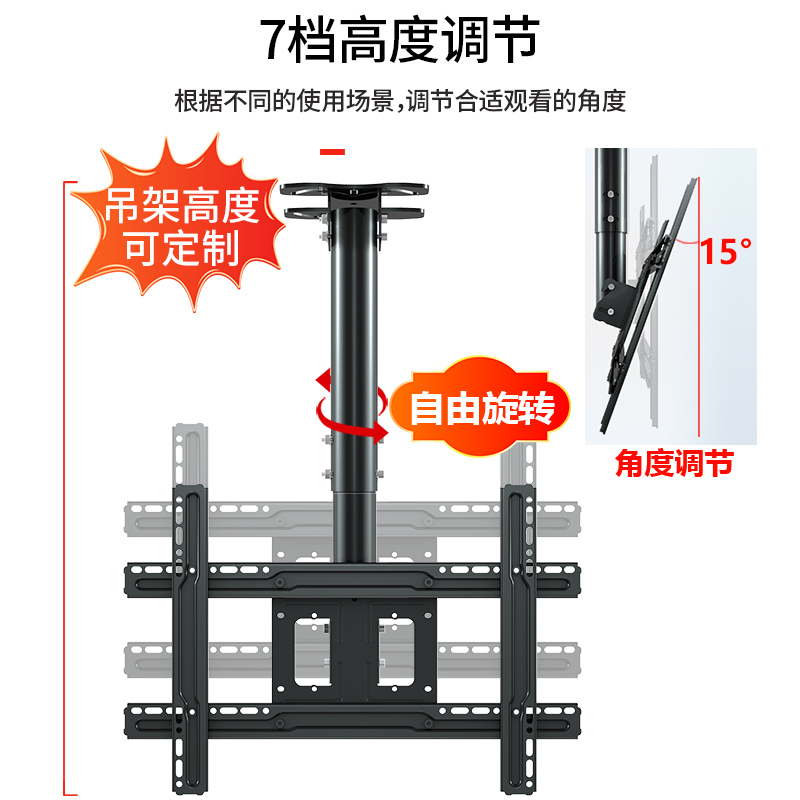 通用电视机吊架伸缩旋转升降天花板吊顶支架奶茶店悬空双屏壁挂架 - 图1