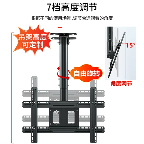 Универсальный телескопический крутящийся телевизор, трубка, чай с молоком