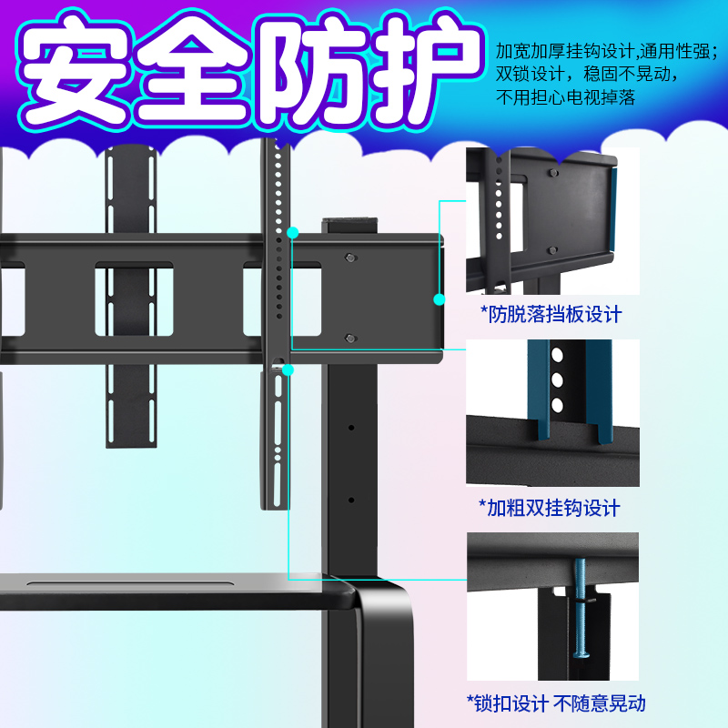 电视机支架可移动型落地式带轮推车适用小米海信一体机挂架 - 图2