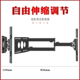 Телескопический крутящийся телевизор, настенная трубка, подвеска, 60 дюймов