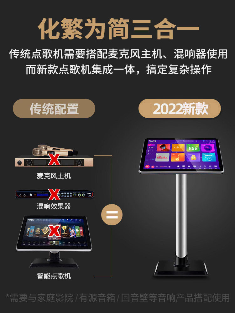 kkh r9家庭ktv点歌机一体机触摸屏 KKH雷音KTV/卡拉OK音箱