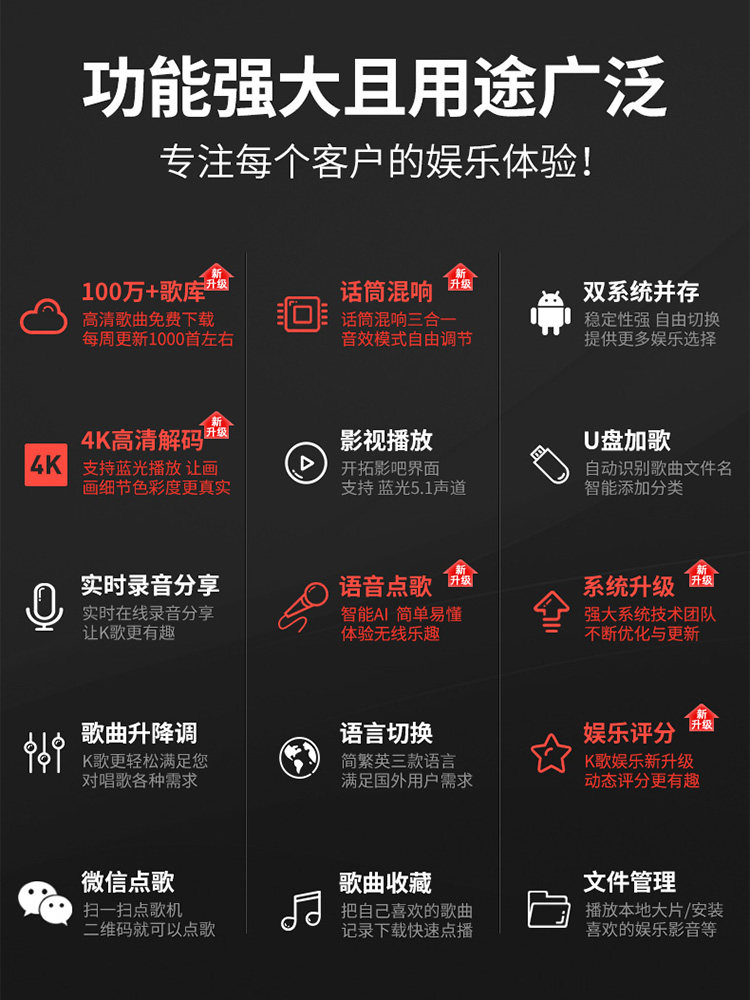 kkh r9家庭ktv点歌机一体机触摸屏 KKH雷音KTV/卡拉OK音箱