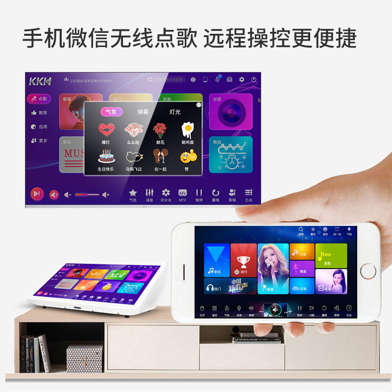 kkh r10家庭ktv点歌机歌台触摸屏 KKH雷音KTV/卡拉OK音箱