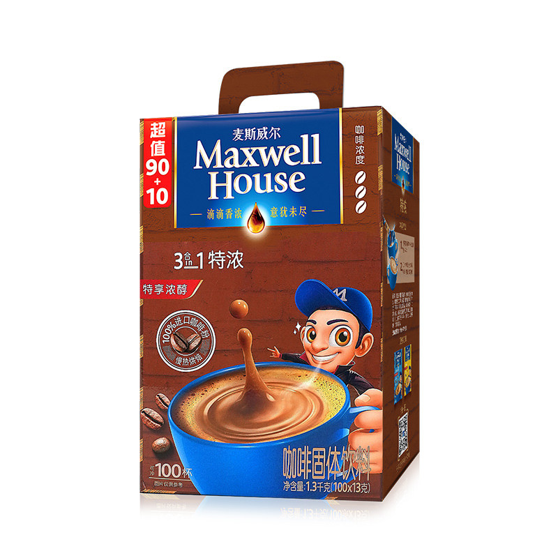 麦斯威尔咖啡特浓原味三合一速溶咖啡100条*13g盒装办公提神饮品,淘宝优惠券,粉丝福利购,淘宝优惠卷
