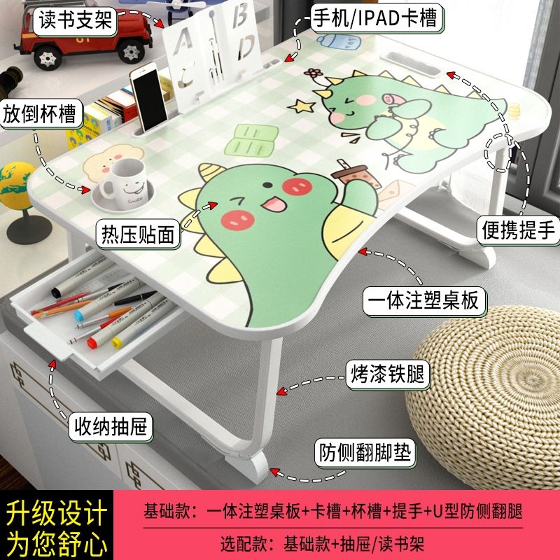 新床上用笔记本电脑懒人桌小桌子床上宿舍学生上铺书桌可折叠放床-图2