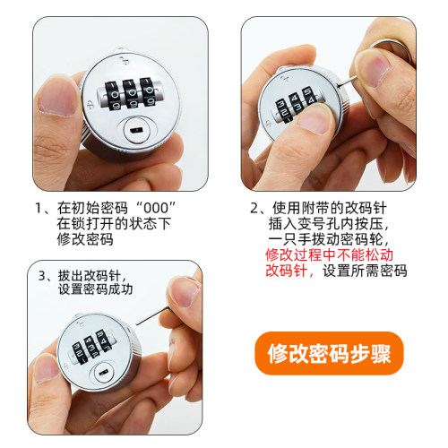 文件柜信报箱铁皮柜子通用机械密码锁抽屉锁三位数字锁大数字锁芯 - 图2