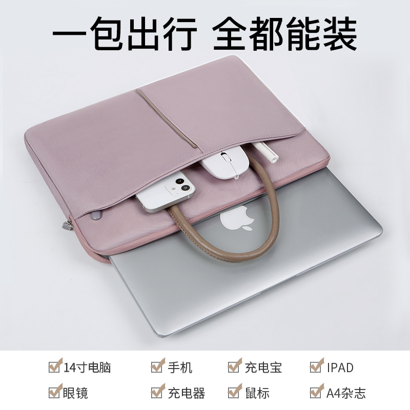 DAIRUI戴锐手提电脑包适用联想air华为matebook14苹果macbook华硕戴尔pro15.6平板13.3mac16寸ipad保护套C97 - 图0