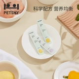 Petshy & S S S S 零 零 P 幼 尥 尥 尥 尥 尥 P 营 营 P P P 12G*14