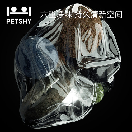 PETSHY百宠千爱 钠基活性炭猫砂除臭遮臭膨润土矿石低尘猫咪用品 - 图0