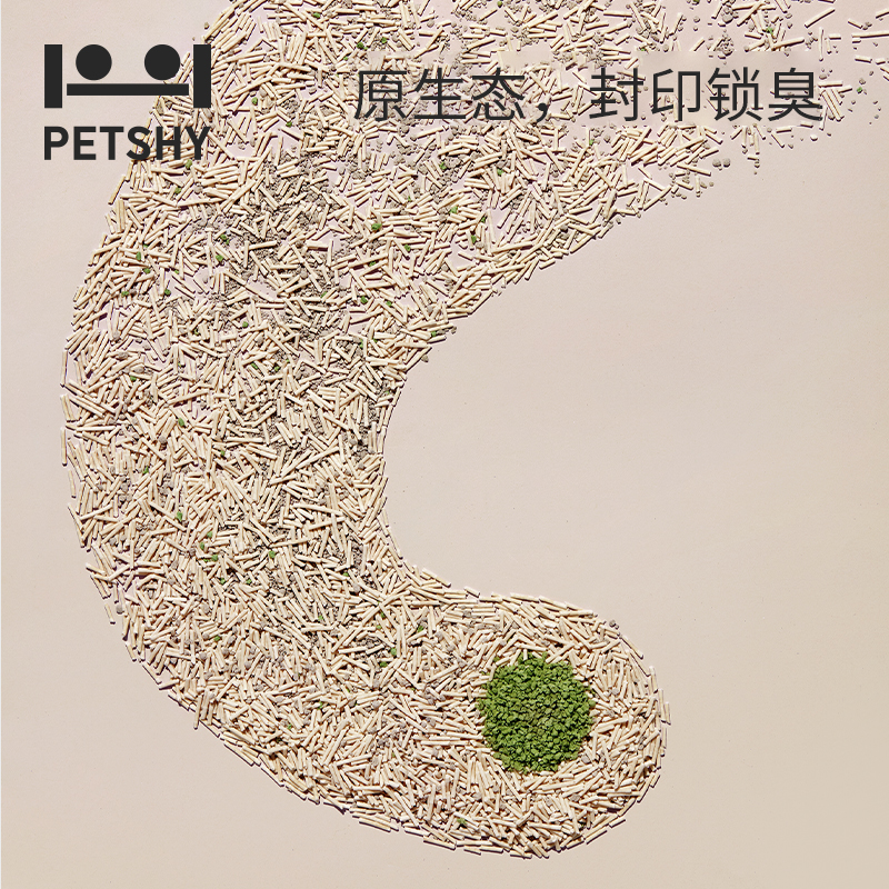 PETSHY百宠千爱破碎混合豆腐矿石猫沙结团除臭无尘2.5kg-图3