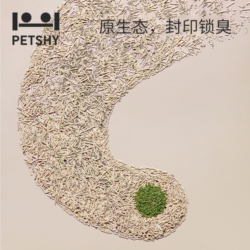 PETSHY百宠千爱破碎猫砂混合豆腐砂结团除臭25kg*2包