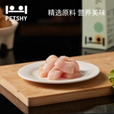 Petshy & S S S S 零 零 P 幼 尥 尥 尥 尥 尥 P 营 营 P P P 12G*14