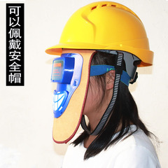 Automatic dimming cow leather welding mask, light and breathable, full face protection argon arc welding mask with safety helmet