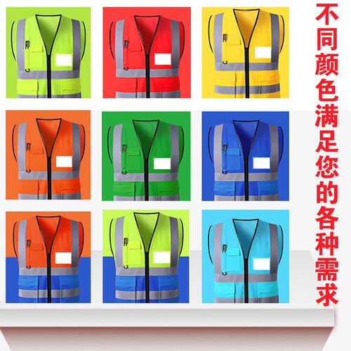 工地反光安全背心定制工作服环卫交通夜间建筑马甲透气防护反光衣 - 图0