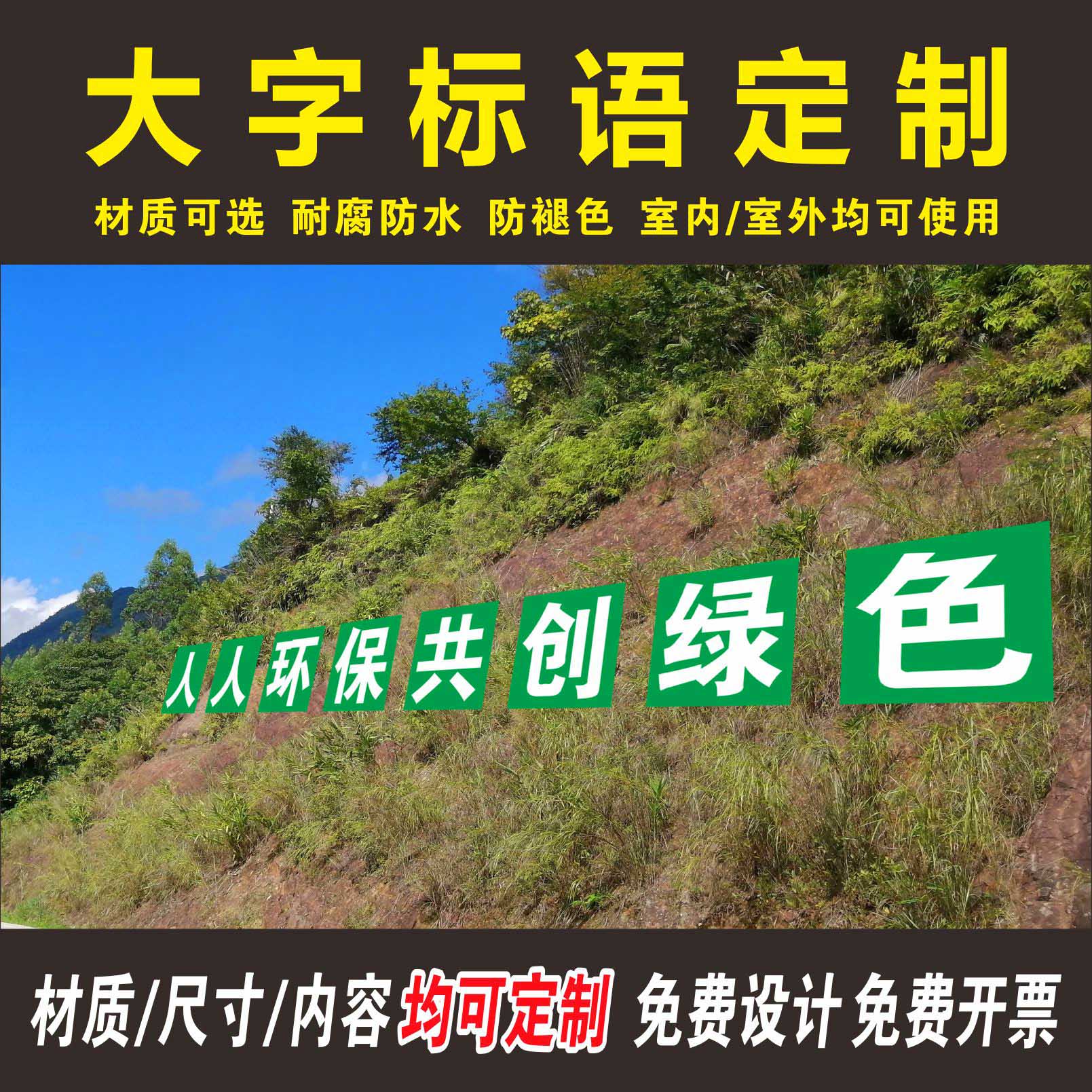 车间大字标语工厂标语墙贴安全生产警示标识牌矿山建筑工地警示标志牌仓库重地严禁烟火消防安全大字标语墙贴-图2