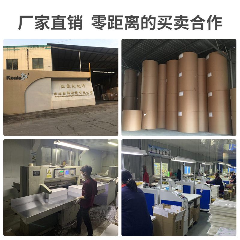 甲骨文荷兰白卡纸a4a3美术专用纸方形4/8开手工白卡手抄报画纸4K8K马克笔白纸打印名片厚白色卡纸300g硬纸板 - 图2