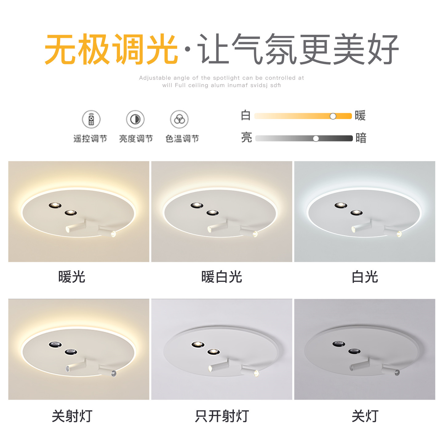 主卧室灯简约现代led吸顶灯房间灯大气客厅主灯灯具全屋2025新款,淘宝优惠券,粉丝福利购,淘宝优惠卷