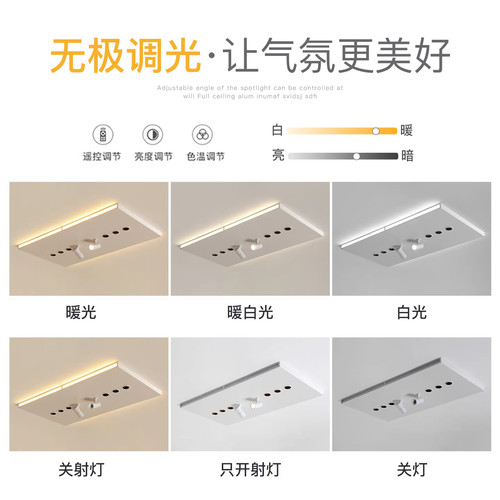年轻人卧室吸顶灯无主灯全光谱led灯现代简约创意书房客厅灯具 - 图3