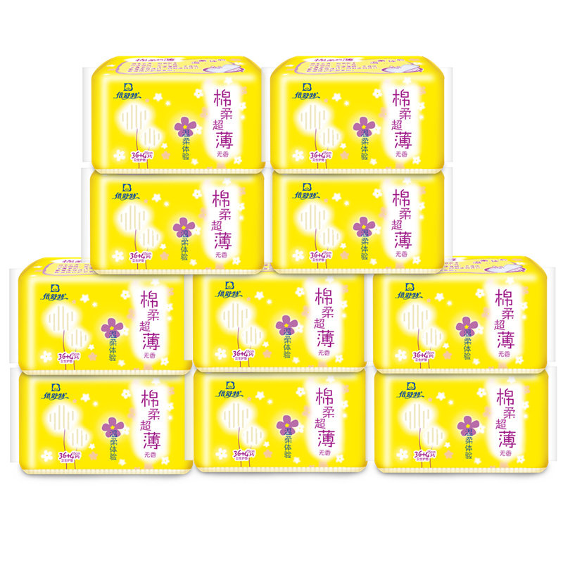 倍舒特无香绵柔护垫10包少女姨妈垫 碧轩家居护垫