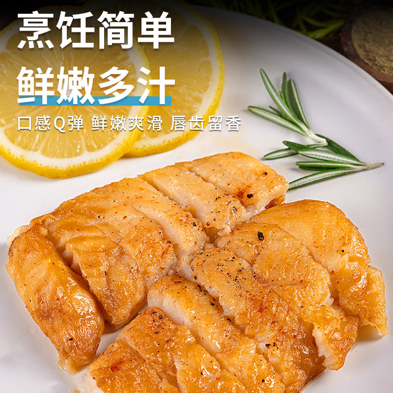 巴沙鱼柳新鲜冷冻巴沙鱼片商用非龙利鱼片婴儿宝宝辅食无骨刺鱼柳,淘宝优惠券,粉丝福利购,淘宝优惠卷