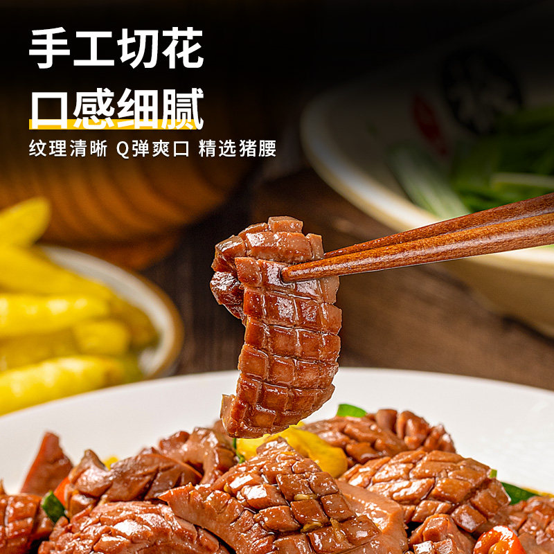 麦穗腰花半成品新鲜冷冻爽口腰花火锅饭店商用食材爆炒猪腰预制菜,淘宝优惠券,粉丝福利购,淘宝优惠卷