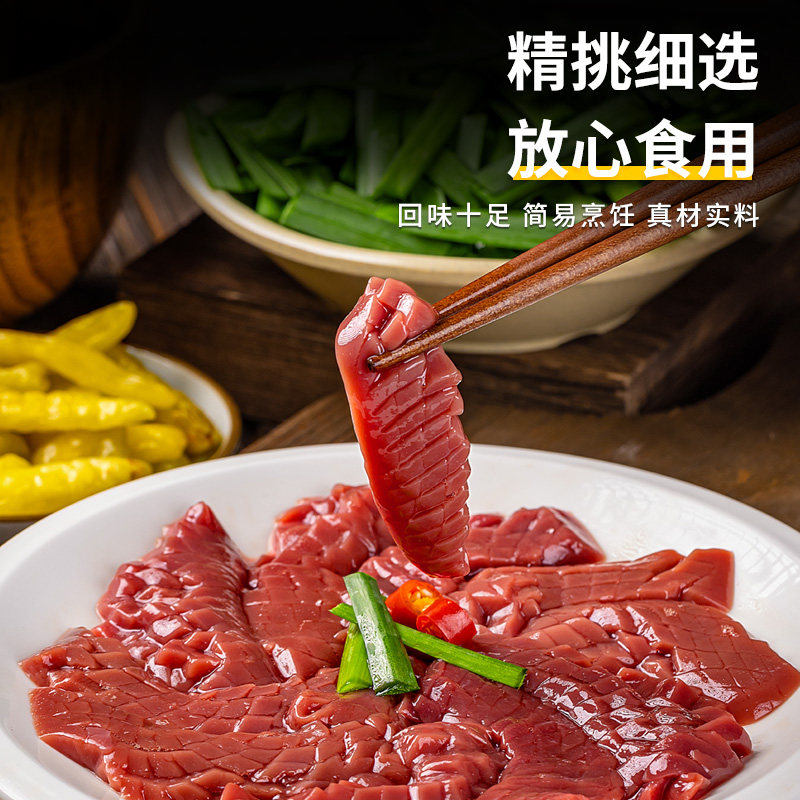 麦穗腰花半成品新鲜冷冻爽口腰花火锅饭店商用食材爆炒猪腰预制菜,淘宝优惠券,粉丝福利购,淘宝优惠卷