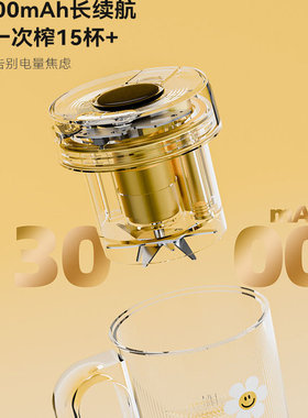 wigglewiggle水果便携榨汁杯
